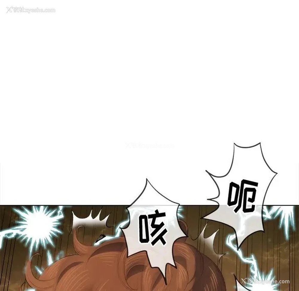 58P - 恶女勾勾缠