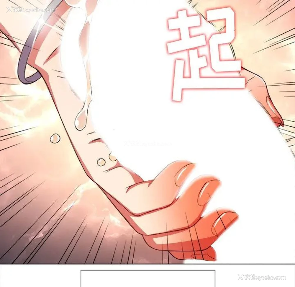 61P - 恶女勾勾缠
