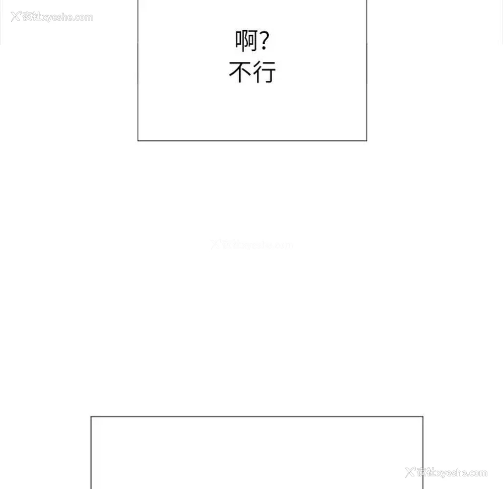 62P - 恶女勾勾缠