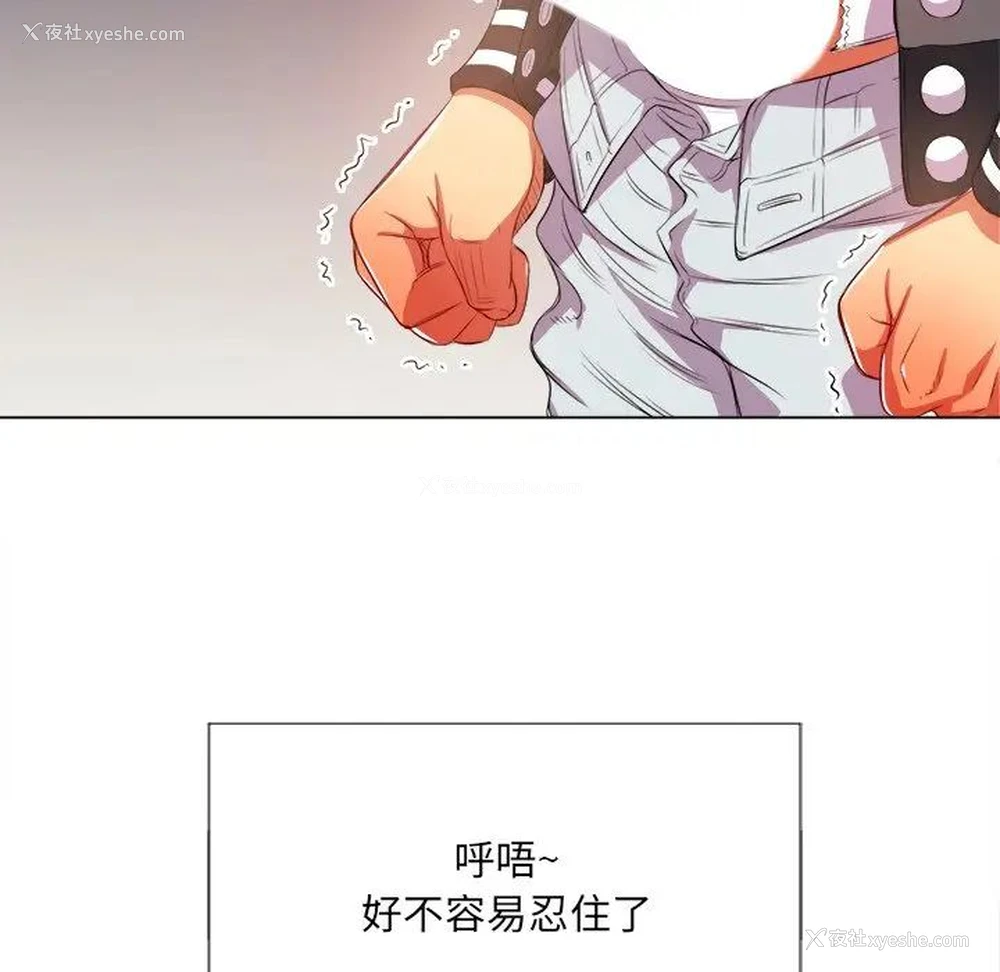 66P - 恶女勾勾缠
