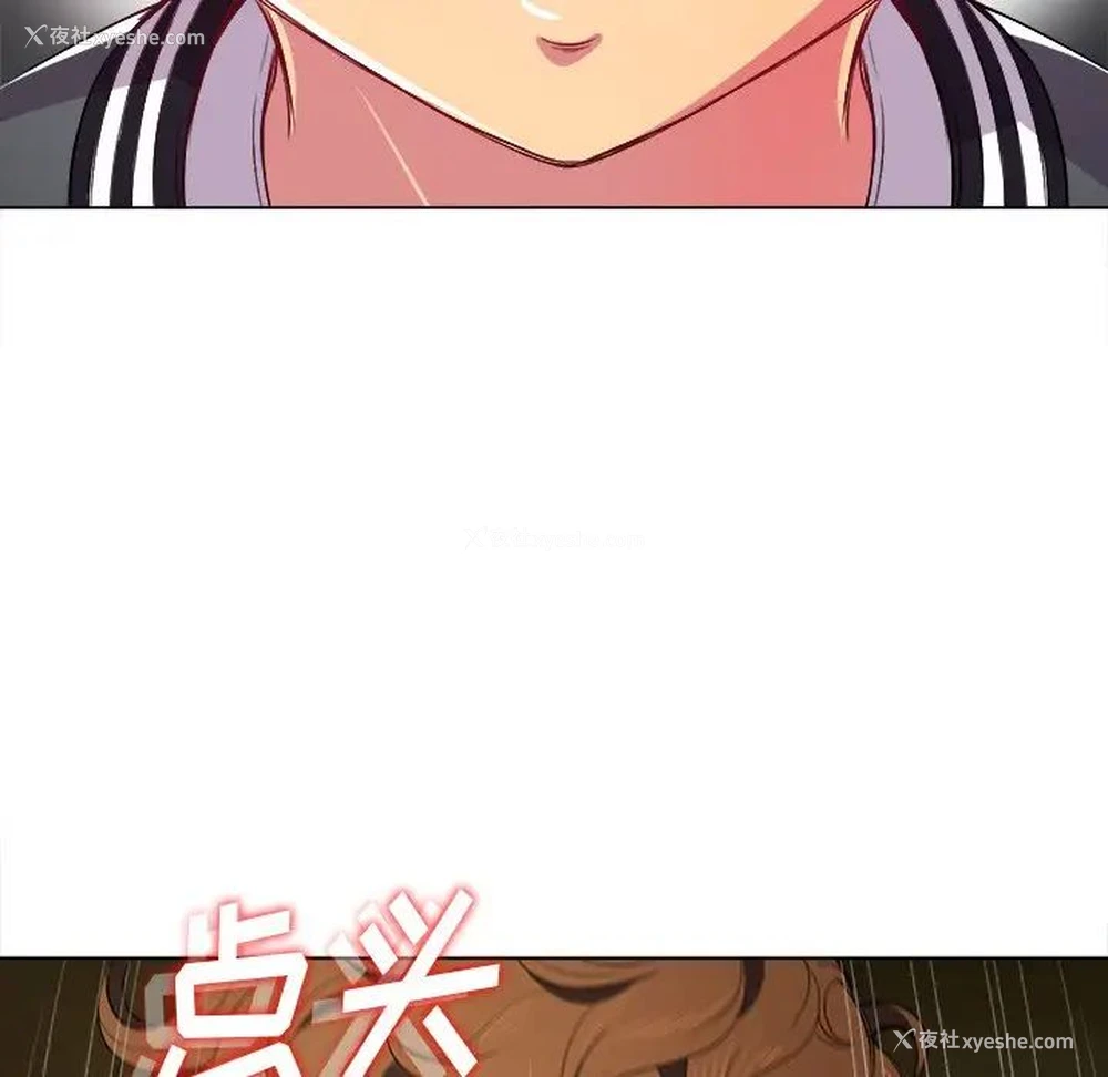 6P - 恶女勾勾缠