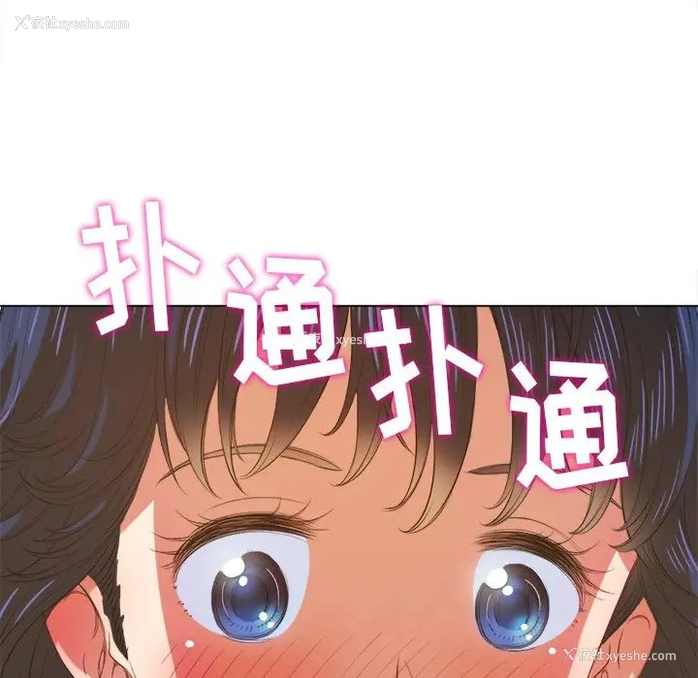 73P - 恶女勾勾缠