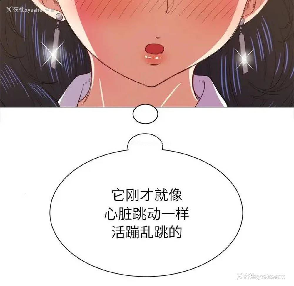74P - 恶女勾勾缠