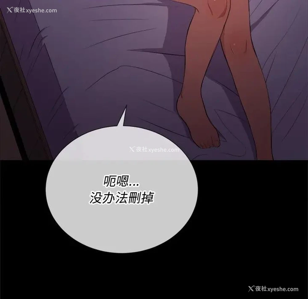 78P - 恶女勾勾缠