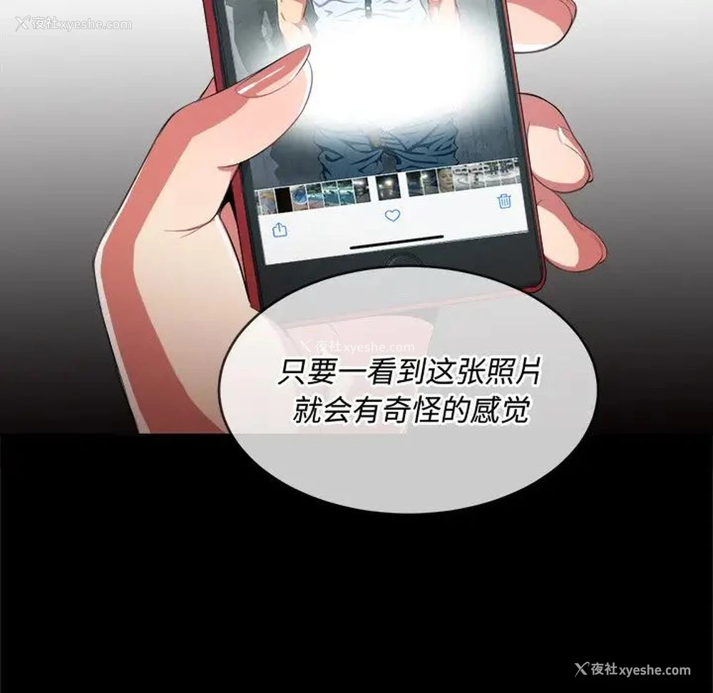 80P - 恶女勾勾缠