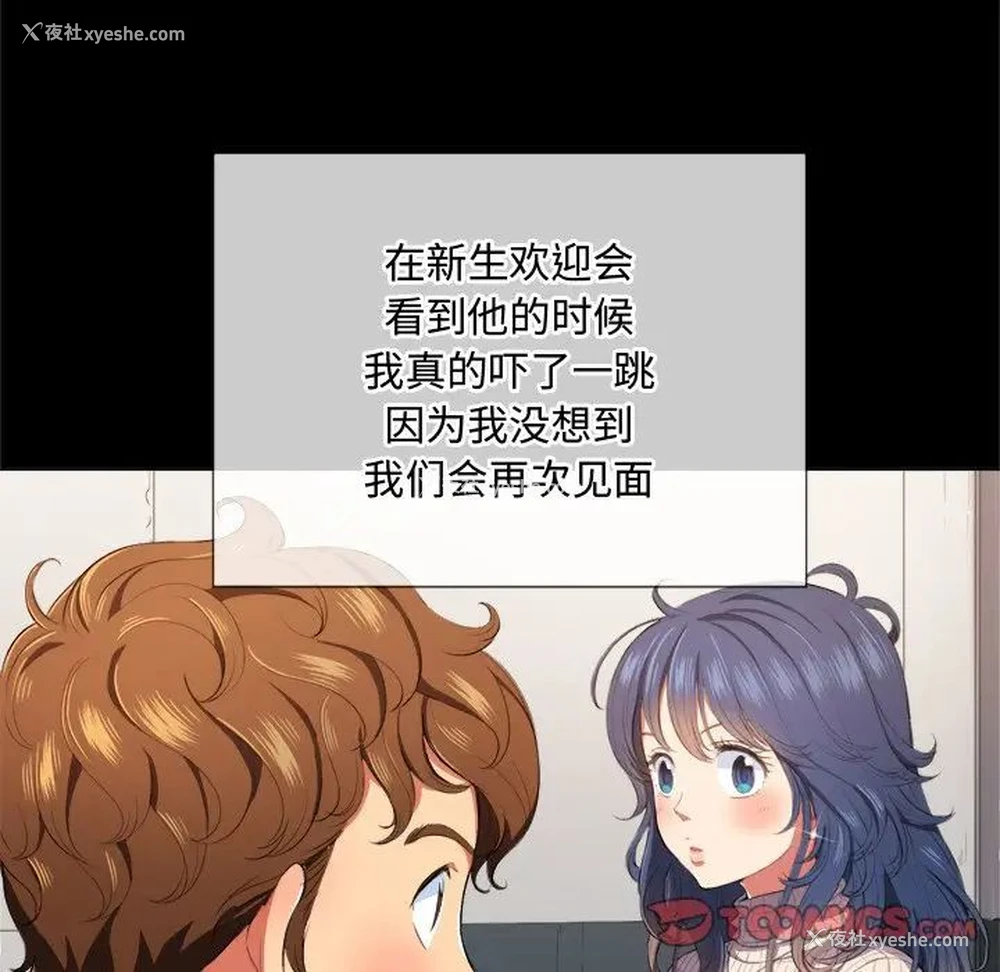 81P - 恶女勾勾缠