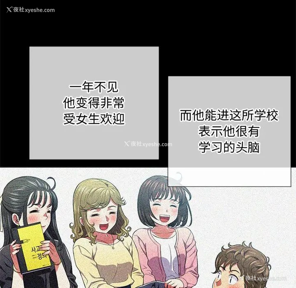 83P - 恶女勾勾缠