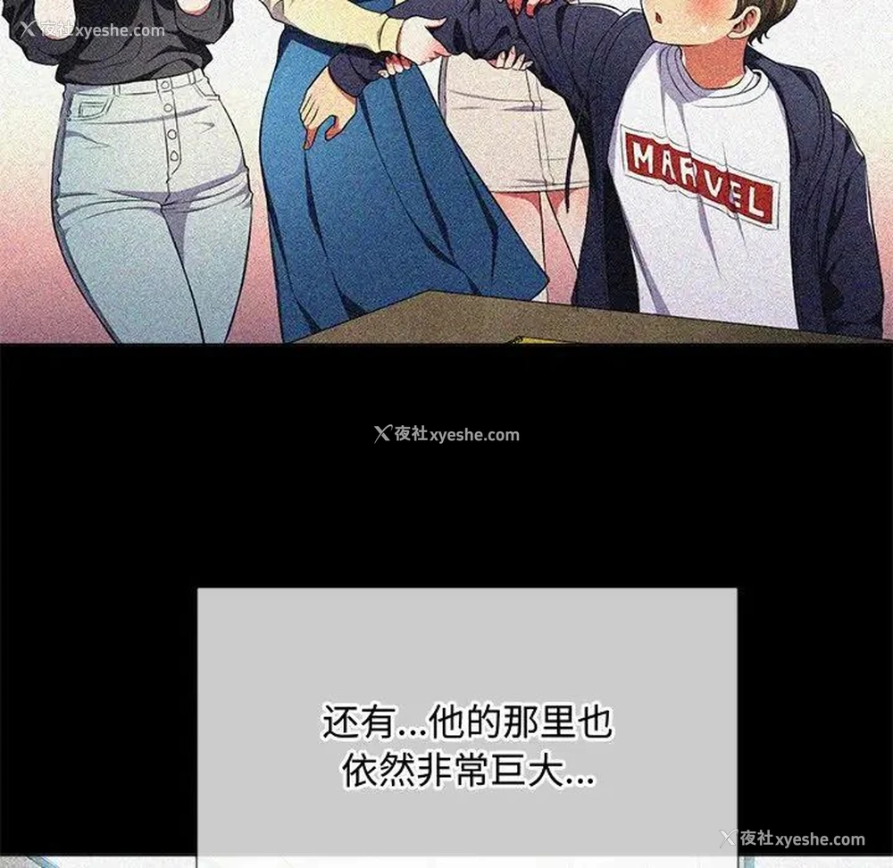 84P - 恶女勾勾缠
