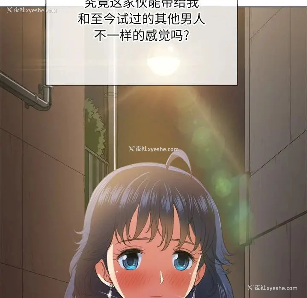 88P - 恶女勾勾缠