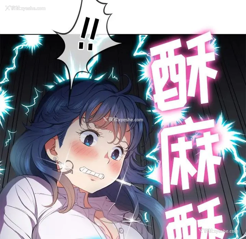 96P - 恶女勾勾缠