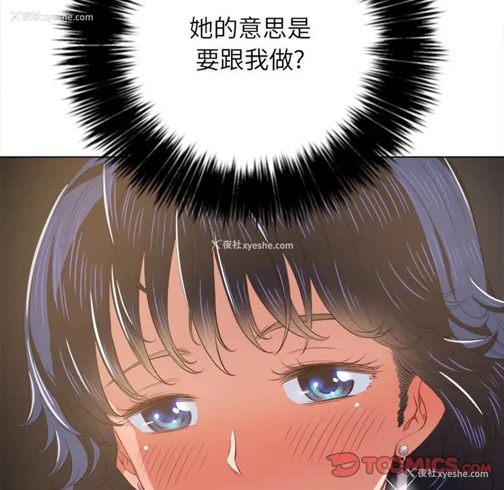 9P - 恶女勾勾缠