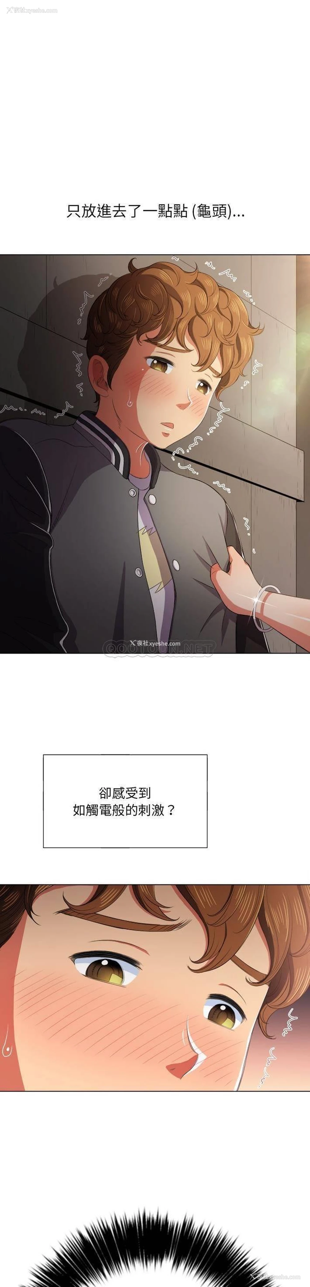 10P - 恶女勾勾缠