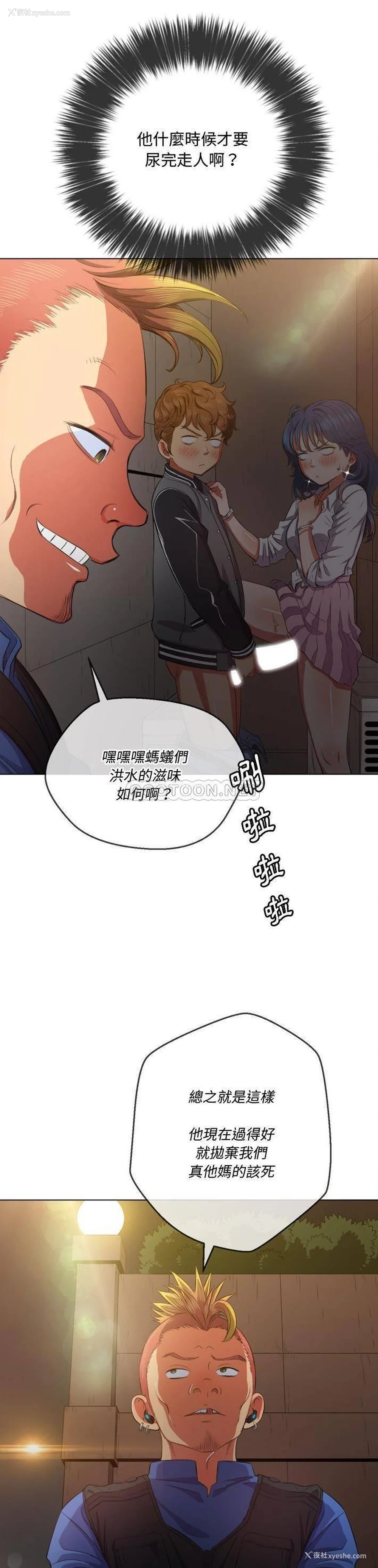 12P - 恶女勾勾缠