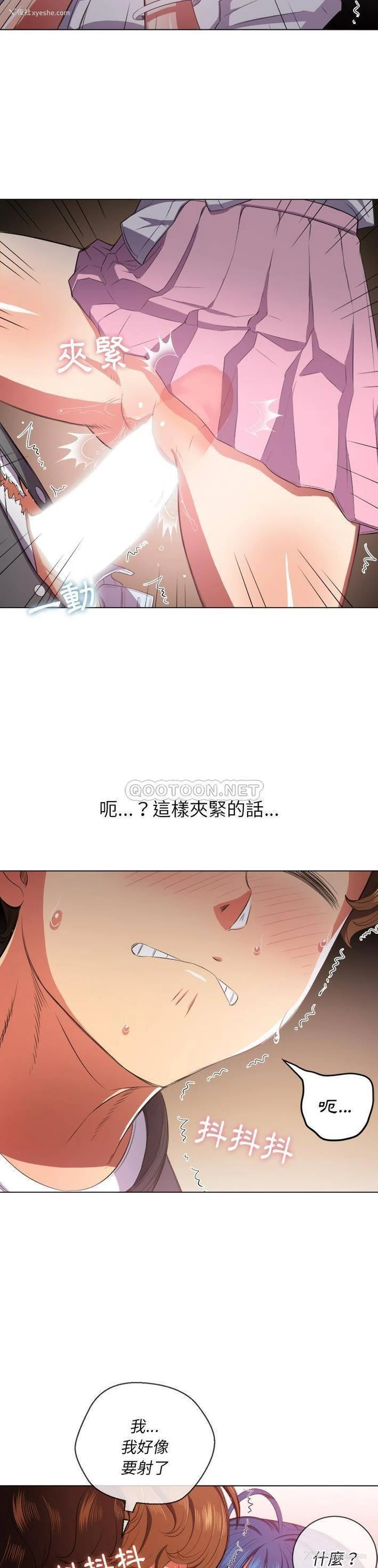 20P - 恶女勾勾缠