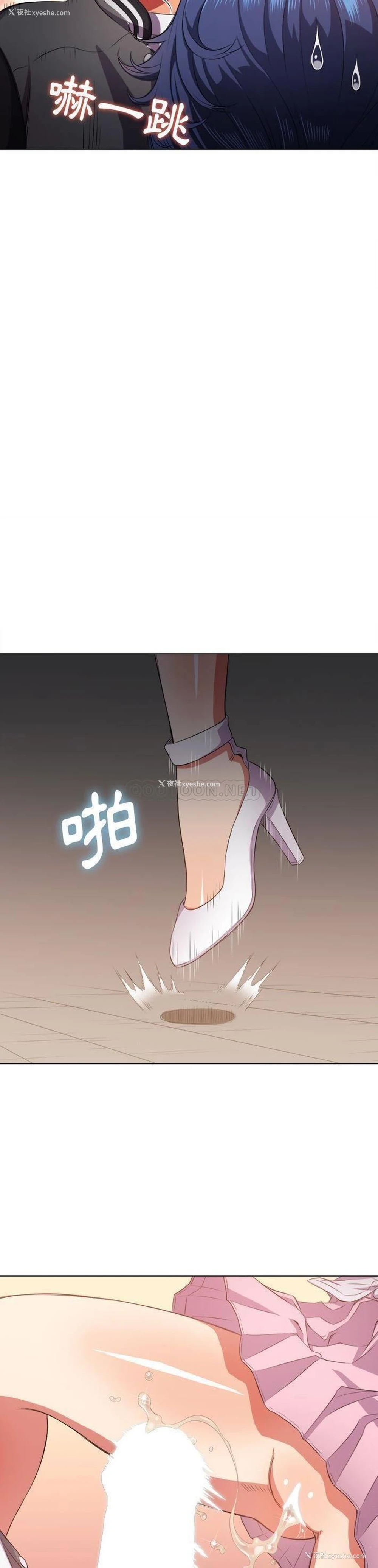 22P - 恶女勾勾缠