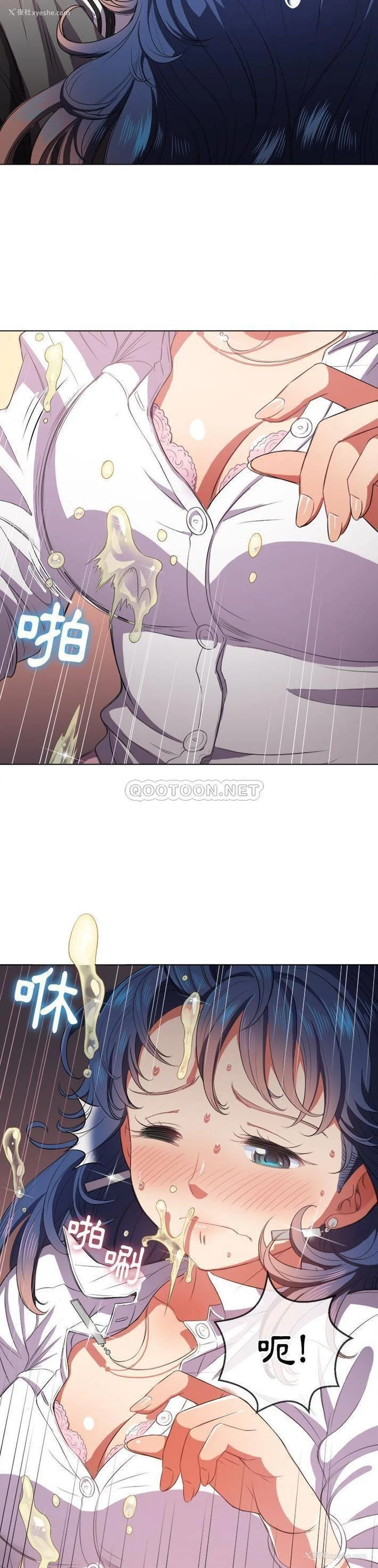 24P - 恶女勾勾缠