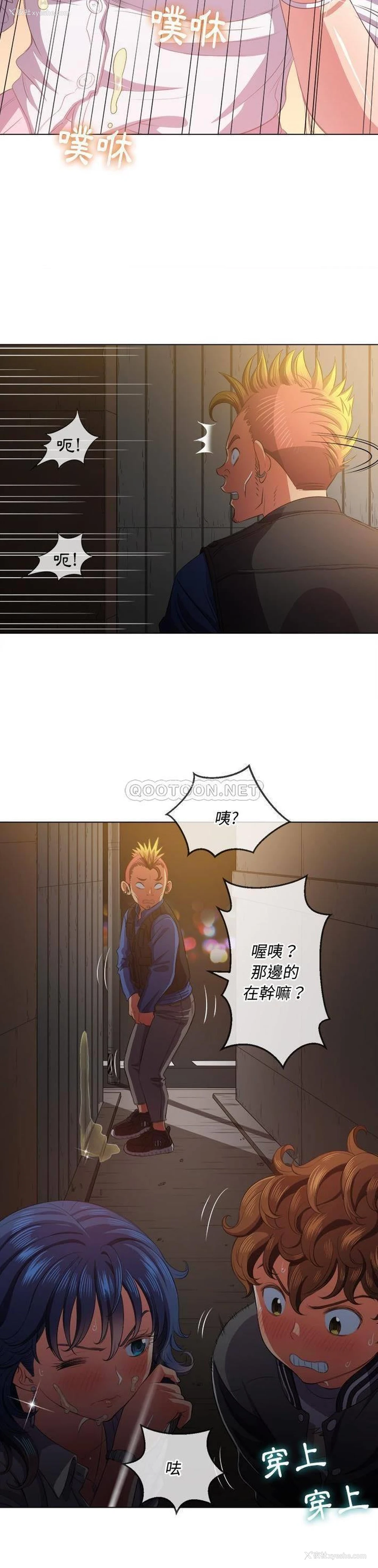 25P - 恶女勾勾缠