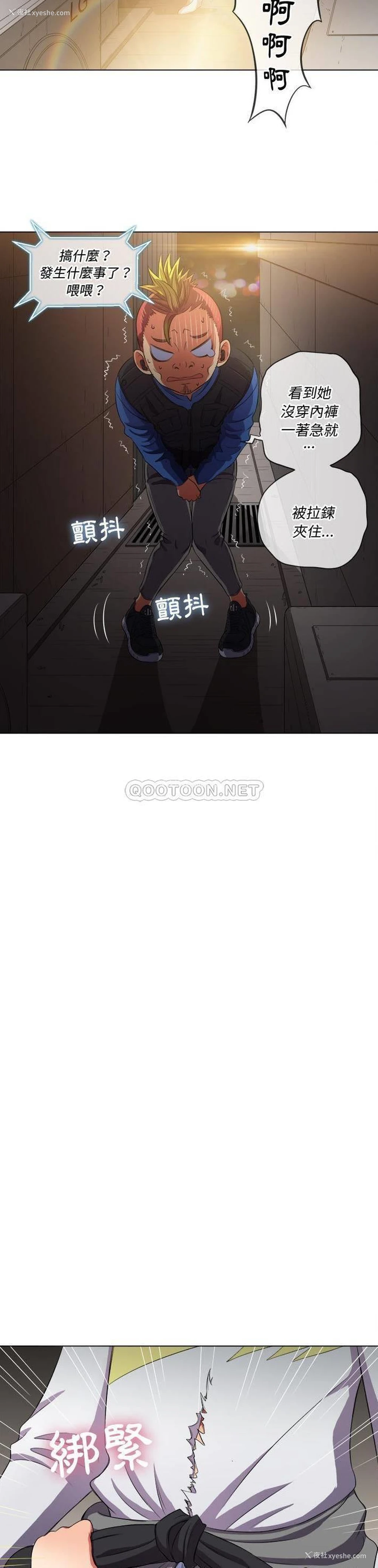 27P - 恶女勾勾缠