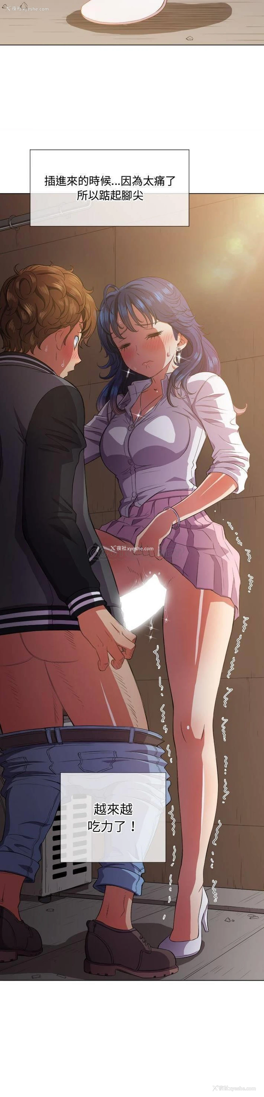 7P - 恶女勾勾缠
