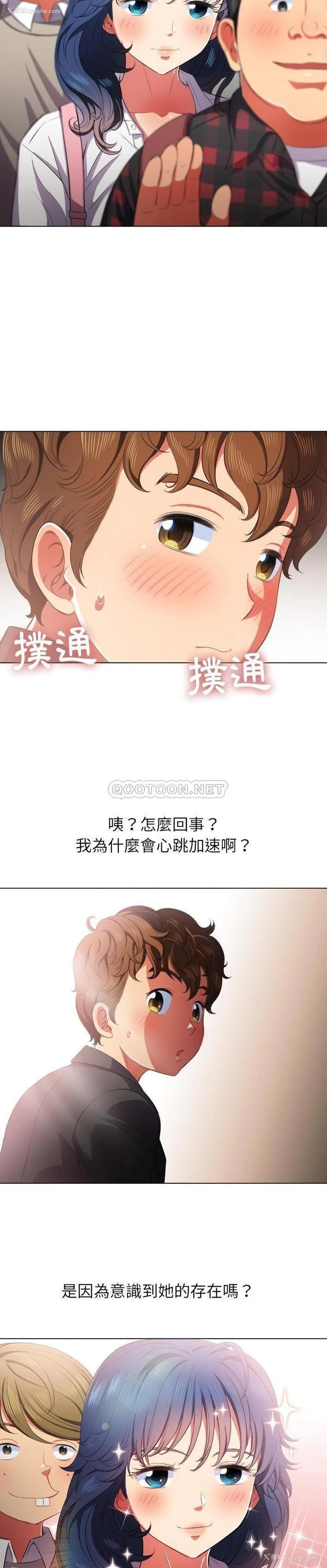 10P - 恶女勾勾缠