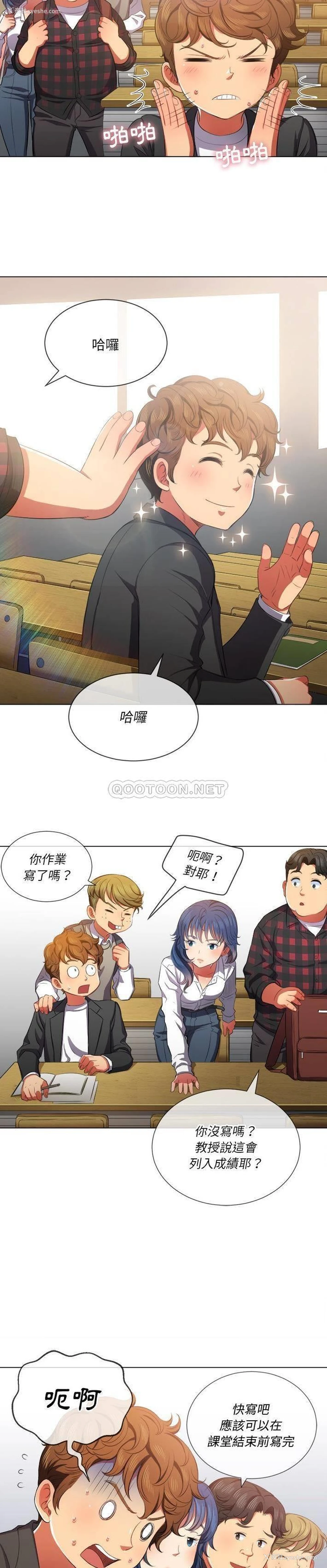 12P - 恶女勾勾缠