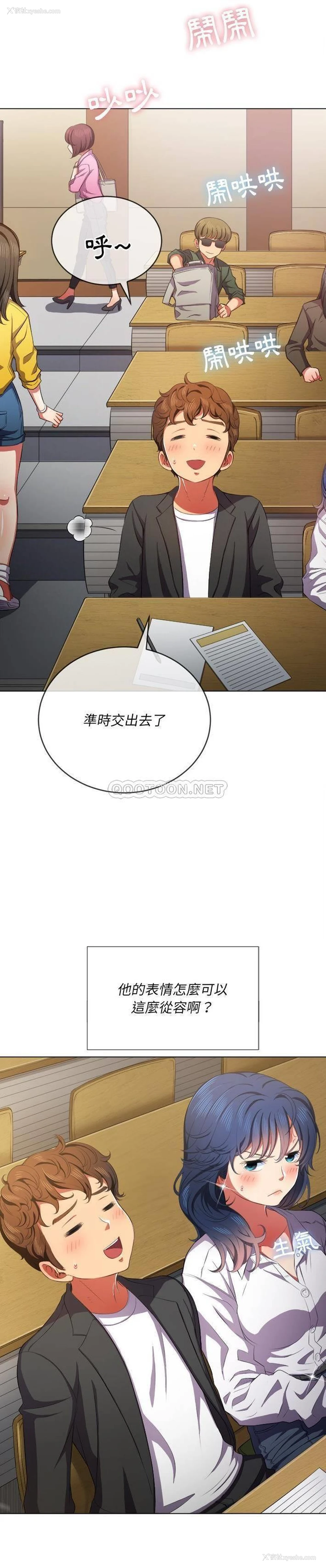 17P - 恶女勾勾缠