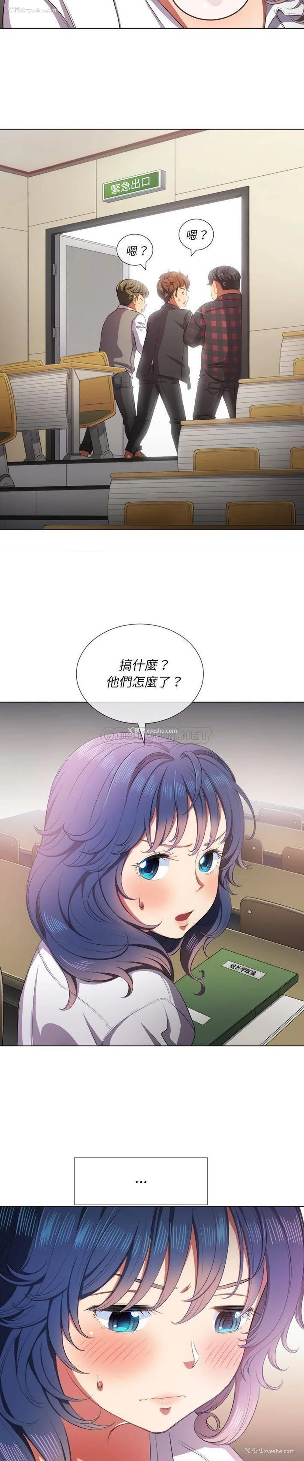 19P - 恶女勾勾缠
