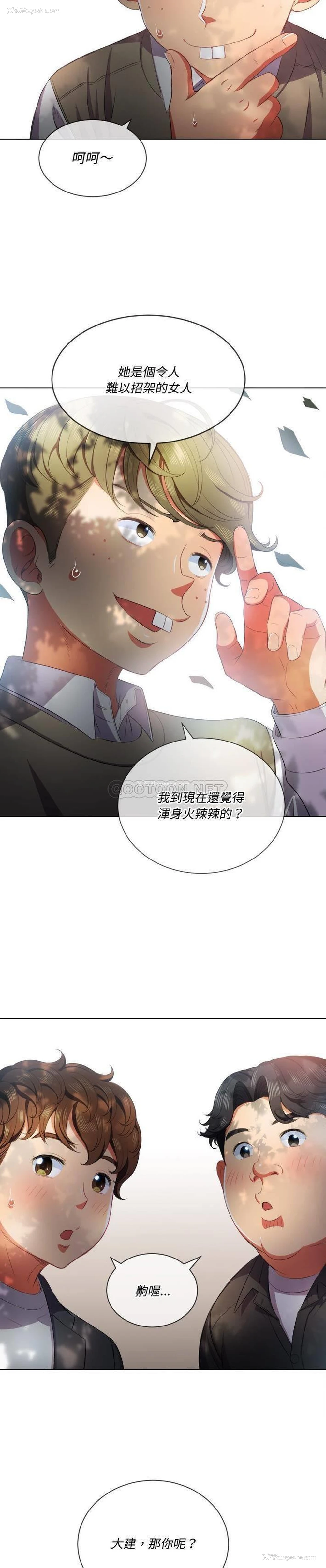 28P - 恶女勾勾缠