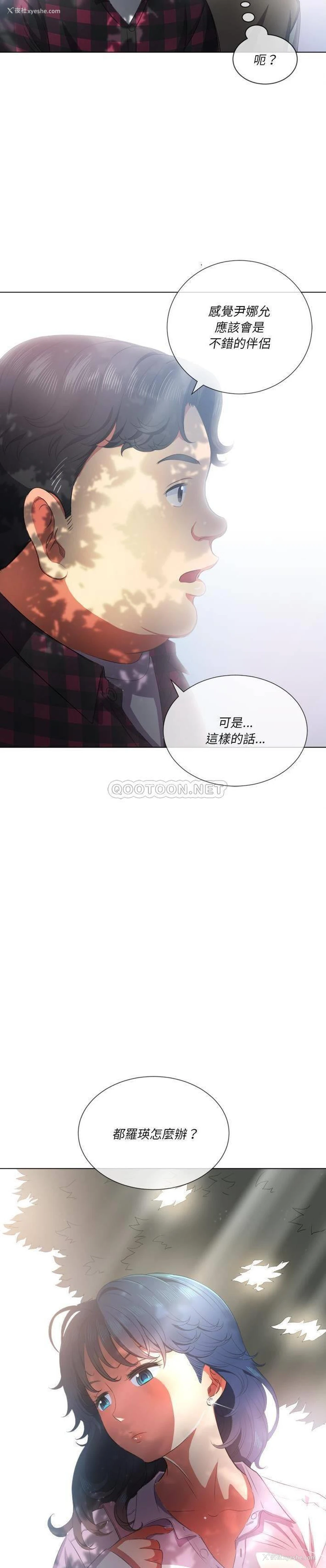 30P - 恶女勾勾缠