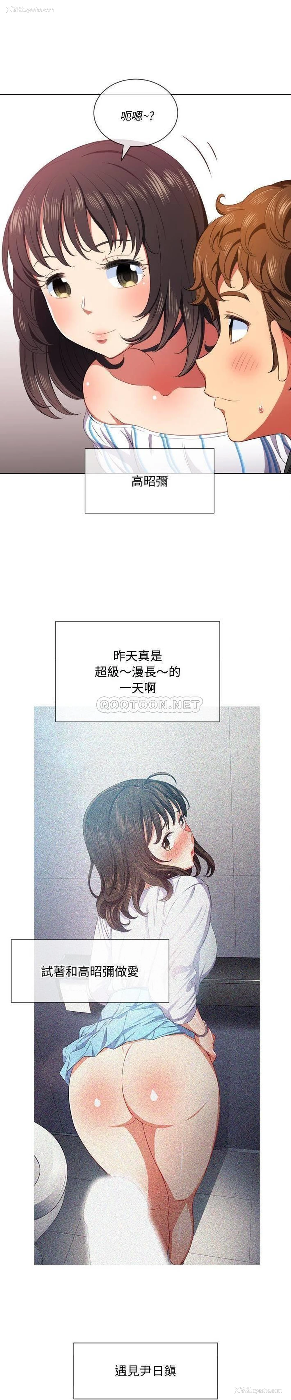 3P - 恶女勾勾缠