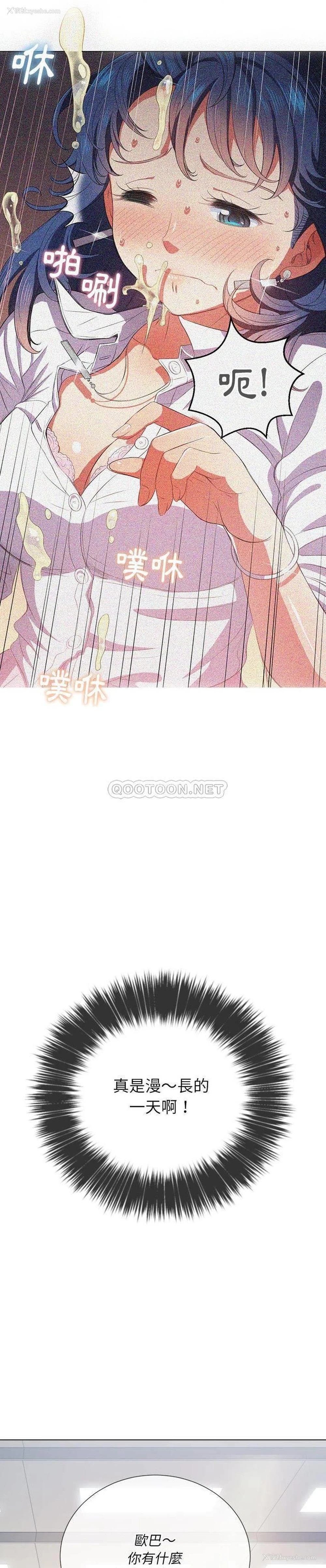 6P - 恶女勾勾缠