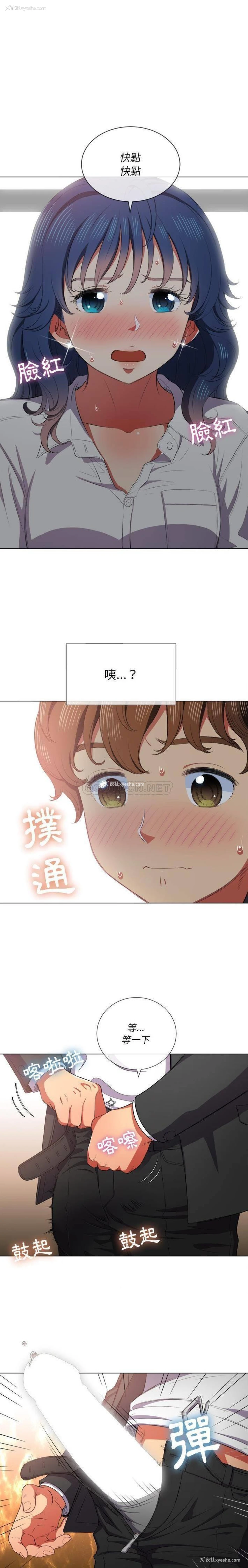 11P - 恶女勾勾缠