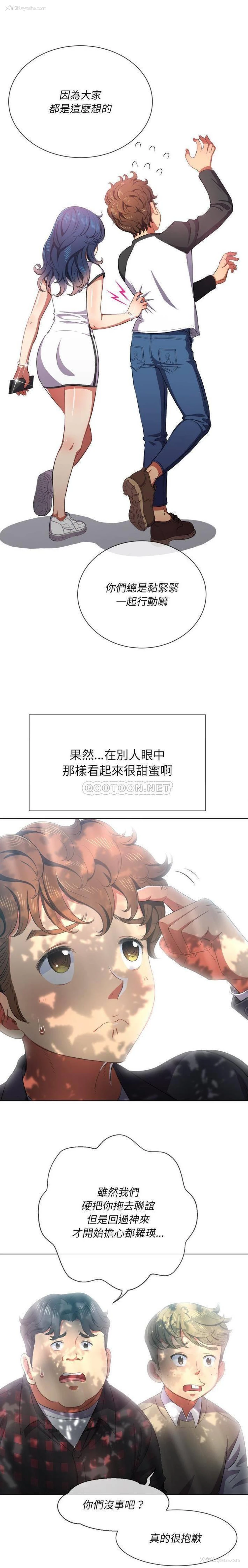 2P - 恶女勾勾缠