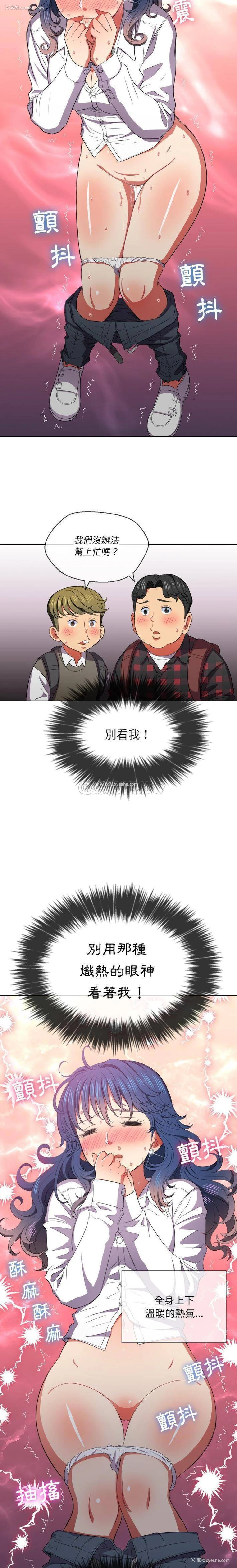 13P - 恶女勾勾缠