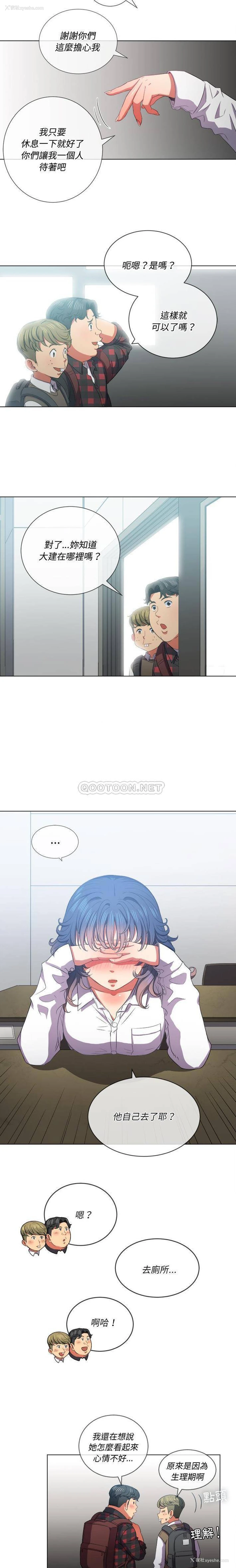 15P - 恶女勾勾缠