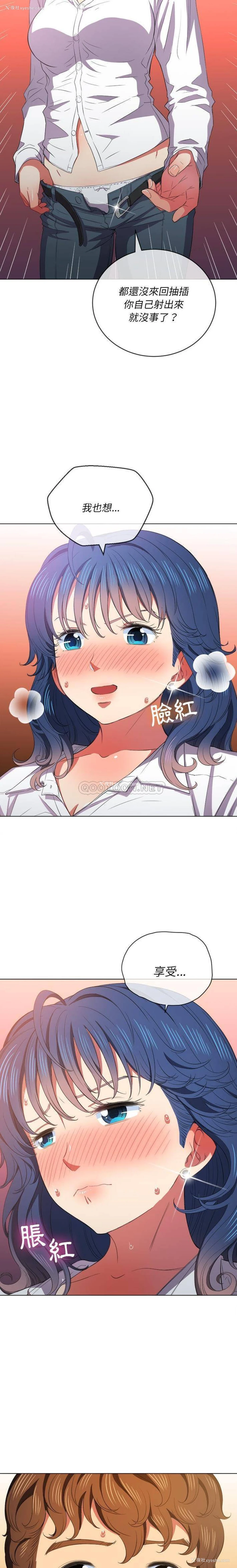 20P - 恶女勾勾缠