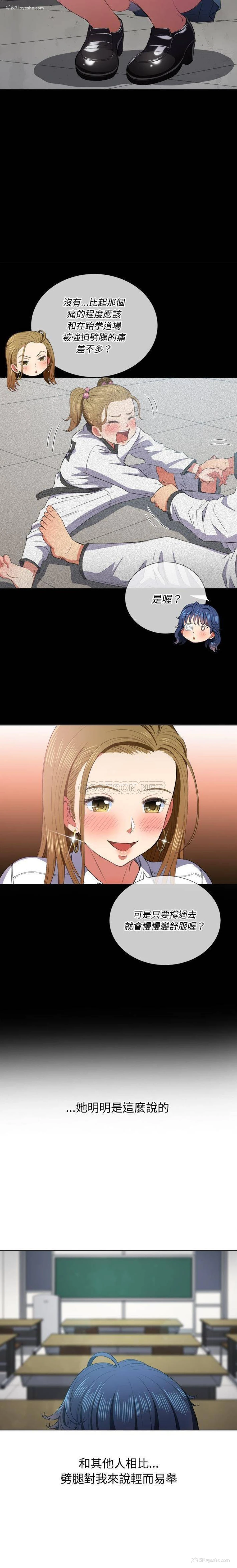 2P - 恶女勾勾缠