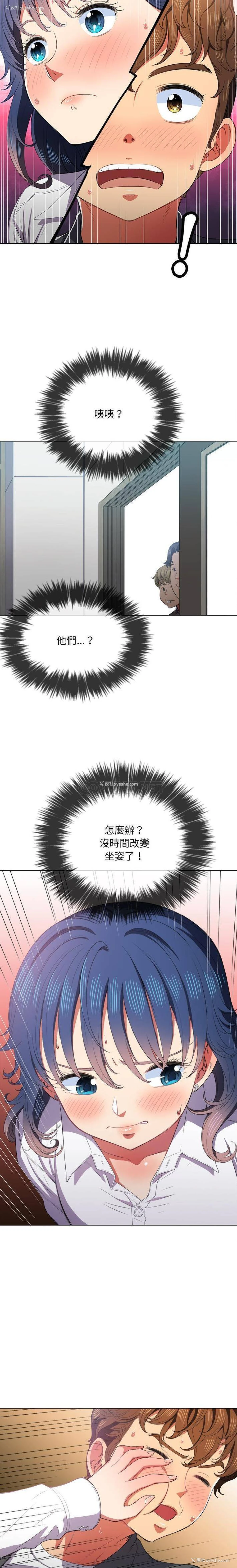 6P - 恶女勾勾缠