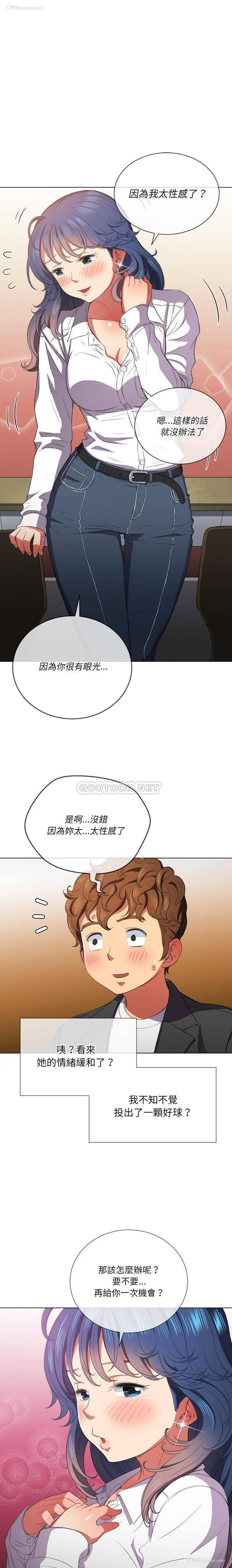13P - 恶女勾勾缠