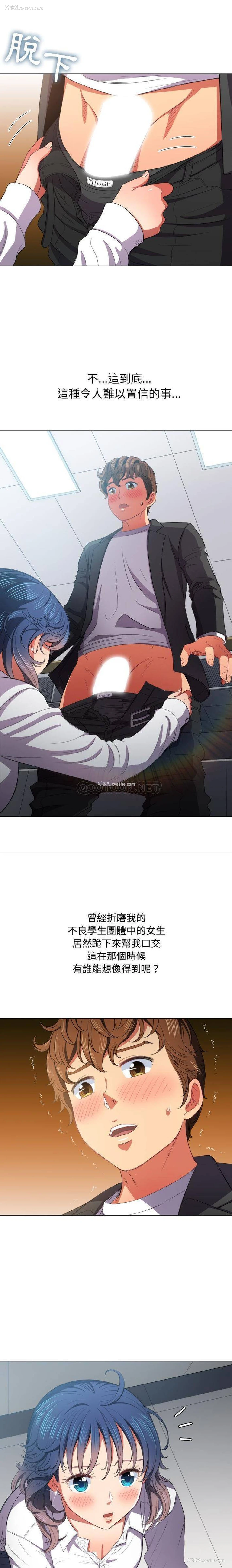 18P - 恶女勾勾缠