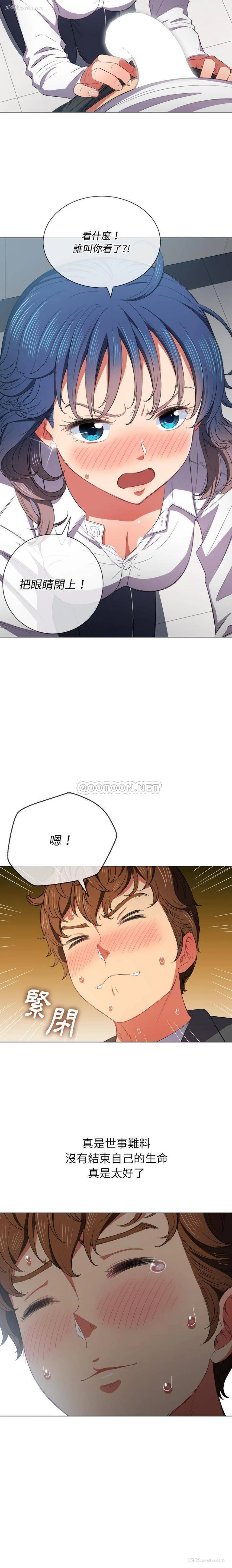 19P - 恶女勾勾缠