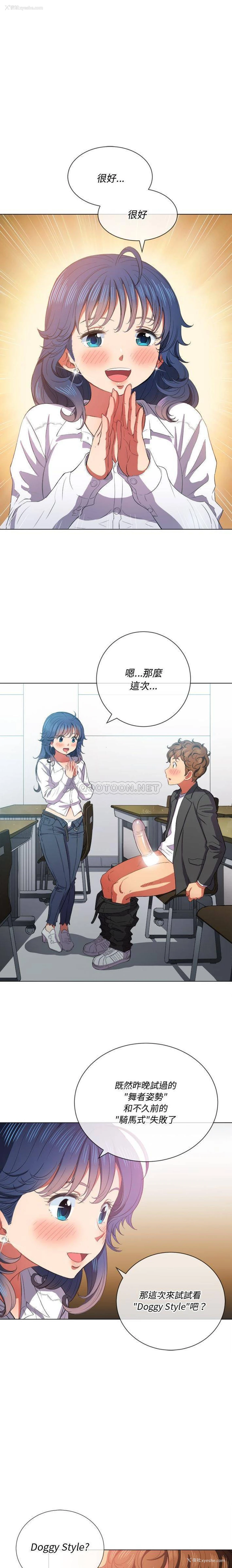 3P - 恶女勾勾缠