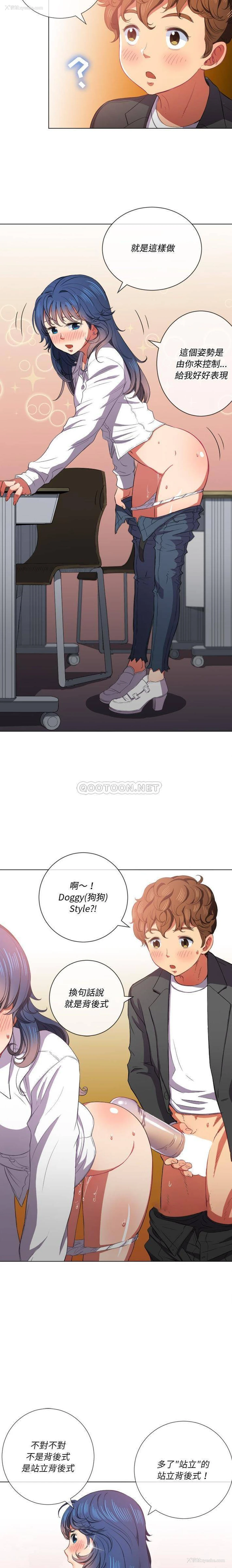 4P - 恶女勾勾缠