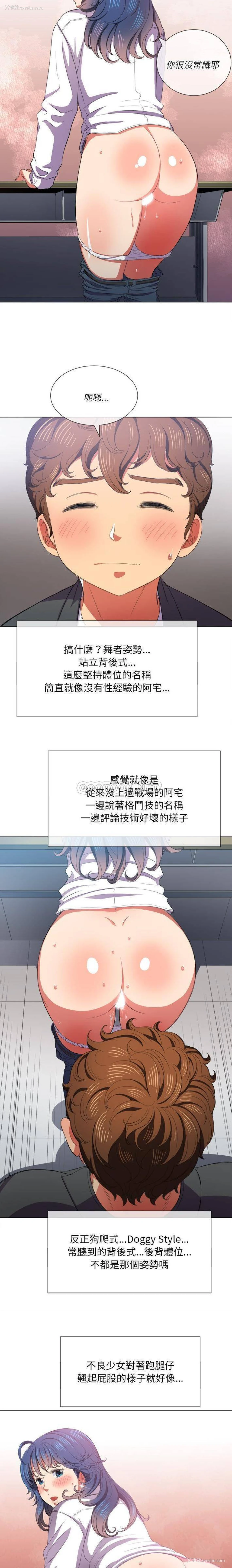 5P - 恶女勾勾缠