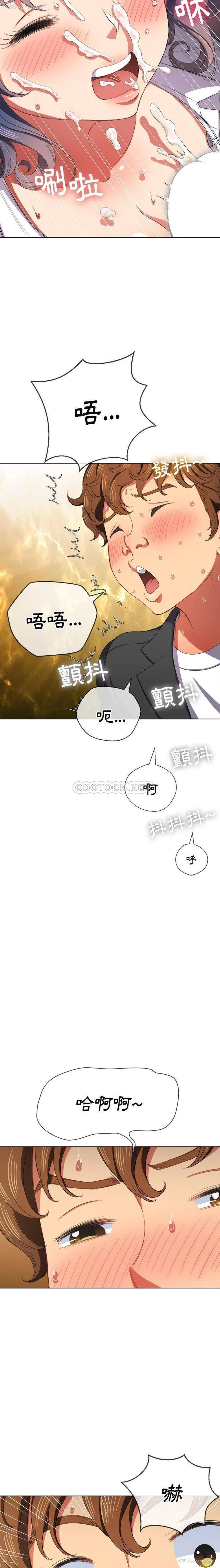 11P - 恶女勾勾缠