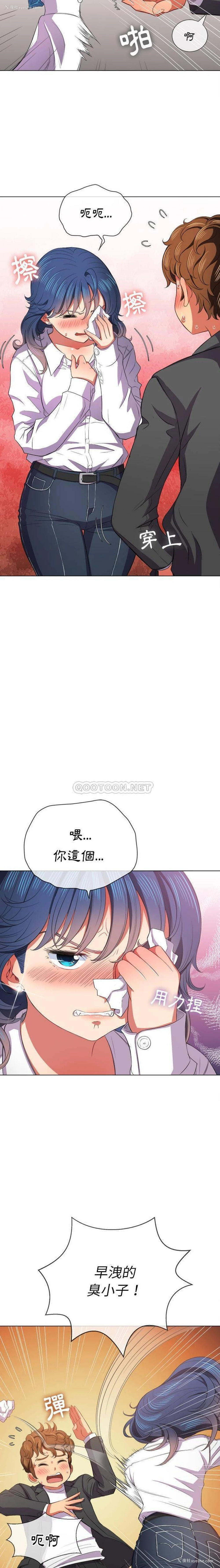 13P - 恶女勾勾缠