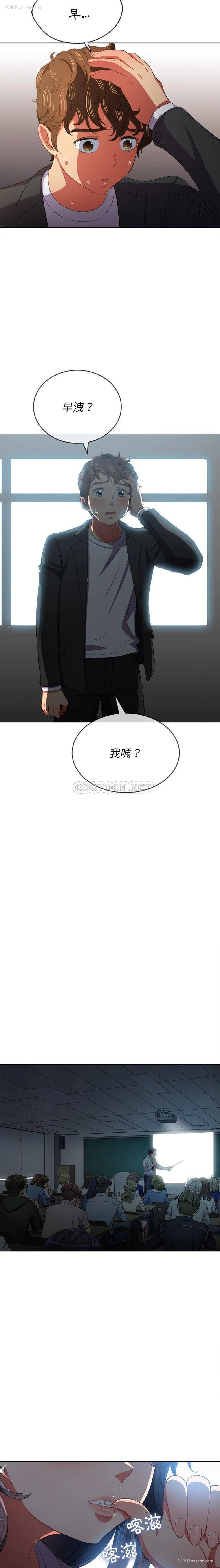 15P - 恶女勾勾缠