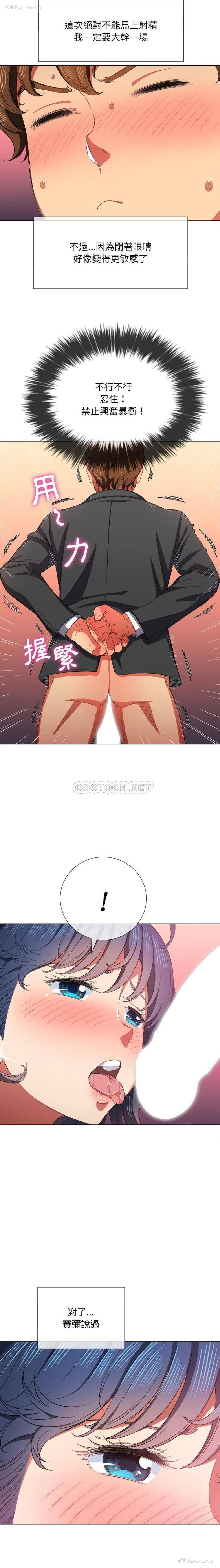3P - 恶女勾勾缠