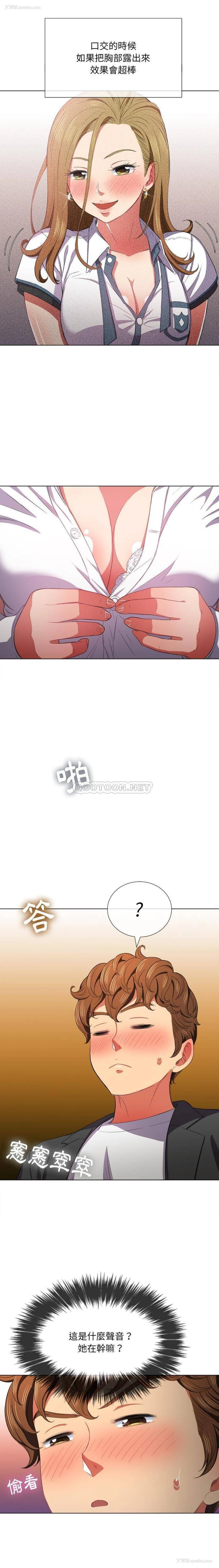 4P - 恶女勾勾缠