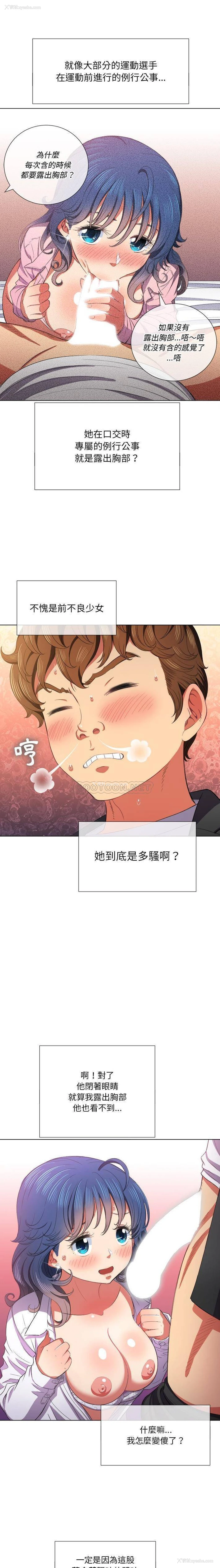 6P - 恶女勾勾缠